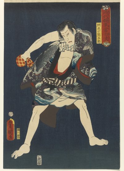 El actor Ichikawa Kodanji IV como Subashiri no Kumagoro, de la serie Ladrones en diseños de la época, 1859 de Utagawa 1786 1864 Kunisada